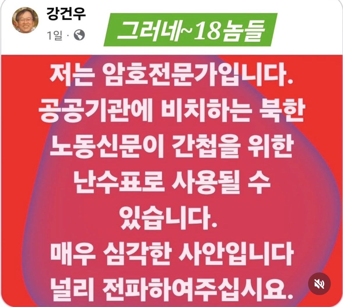 freedom is not free tweet media