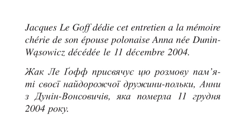 Сім глеків сикери tweet media