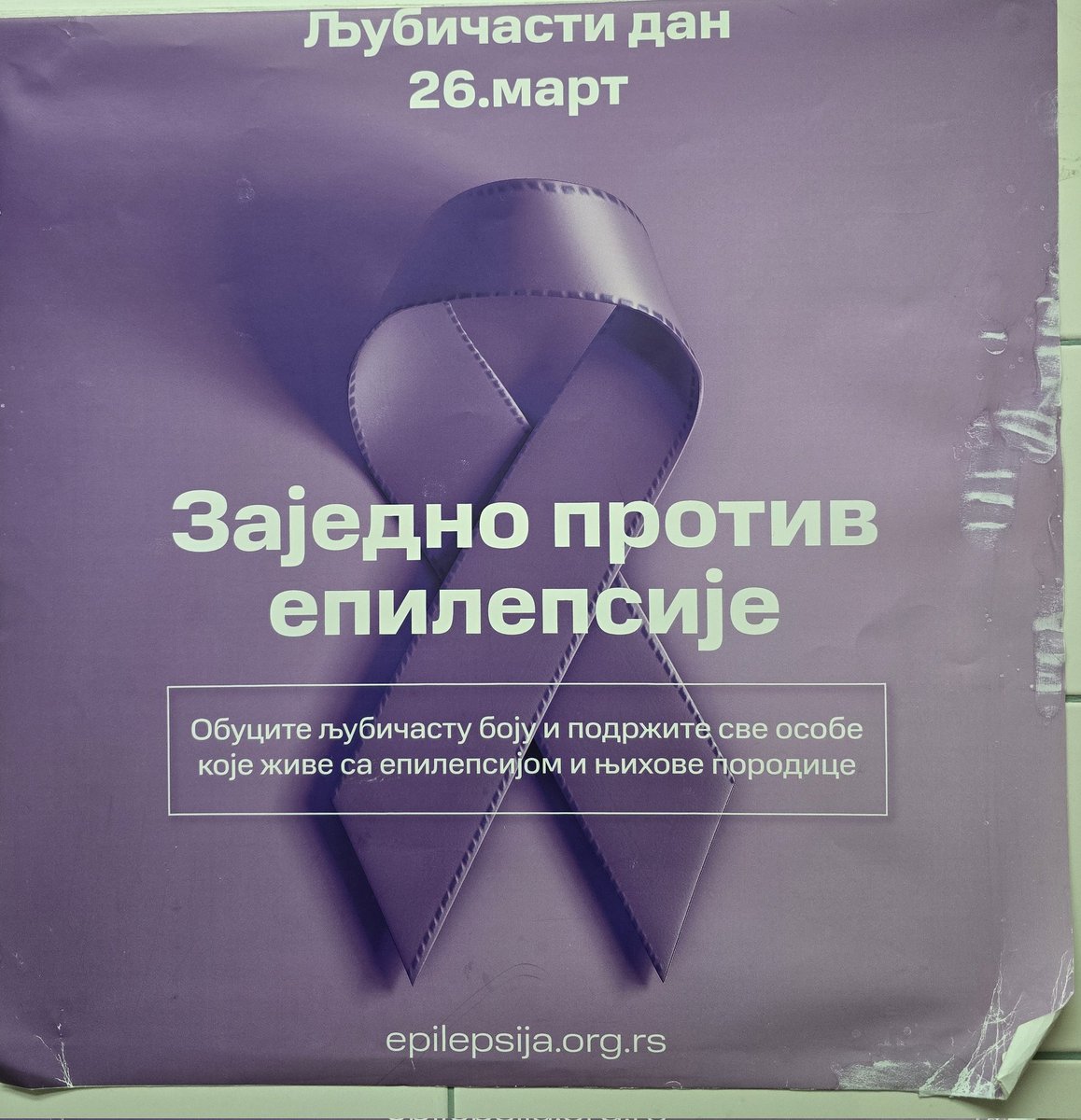 Vukov ponosni tata tweet media