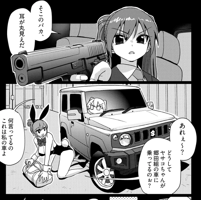 漫画描いてる。 