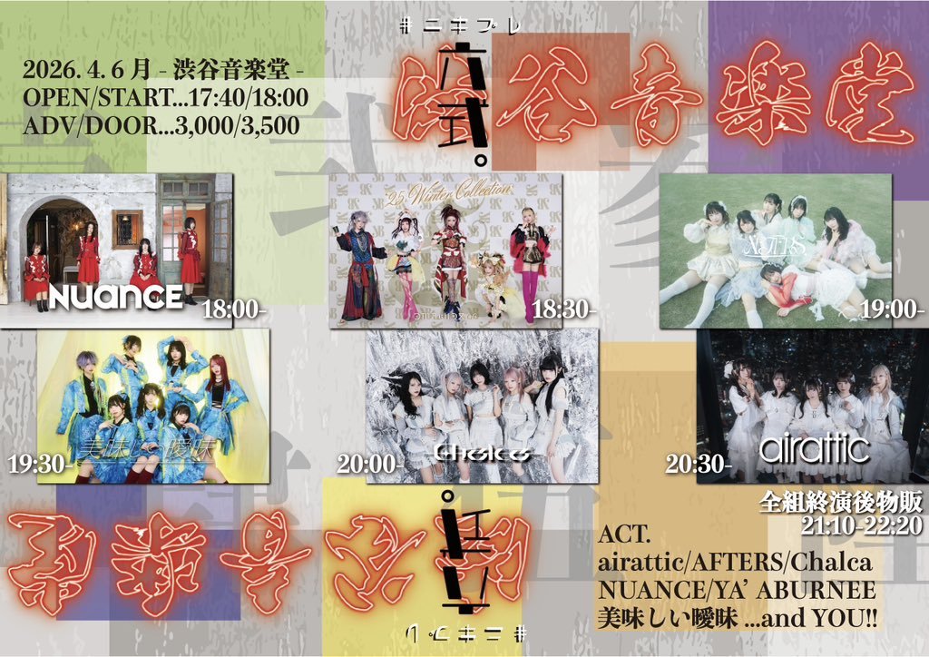 流星@ソウル/유성 tweet media