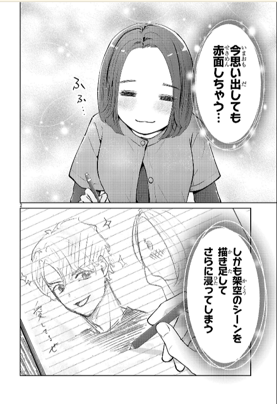 『まりも兄弟の茶飯事』公式 tweet media