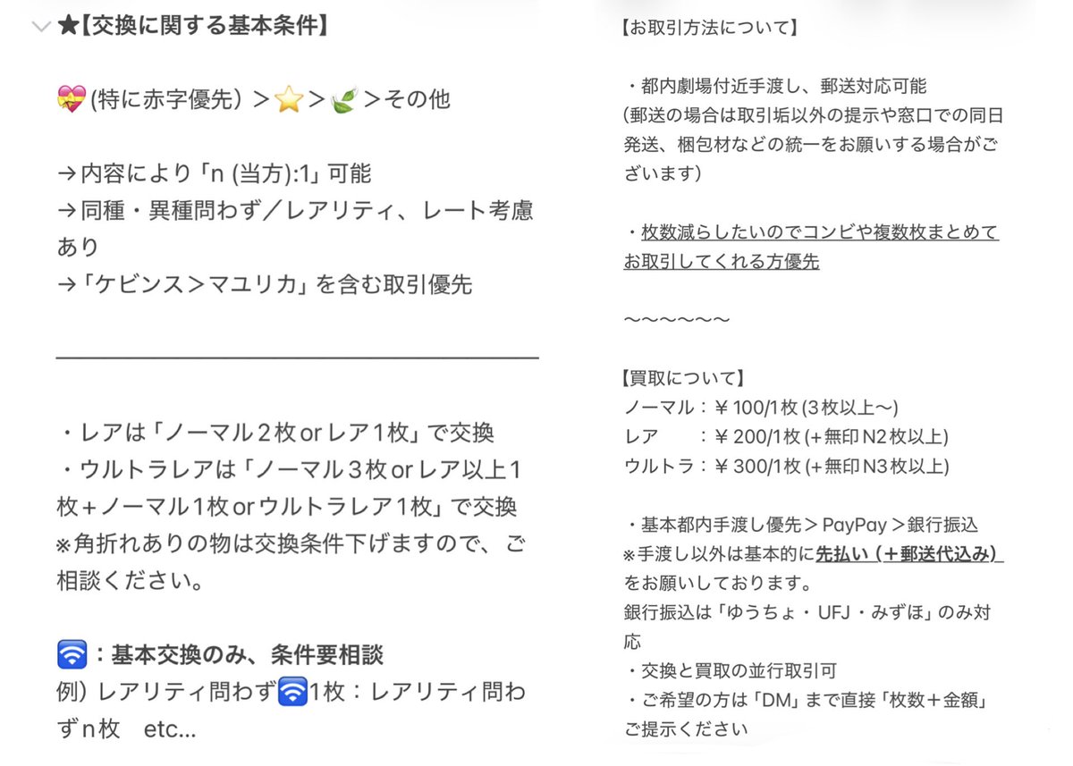 ｵﾀｶｾﾞ@bio tweet media