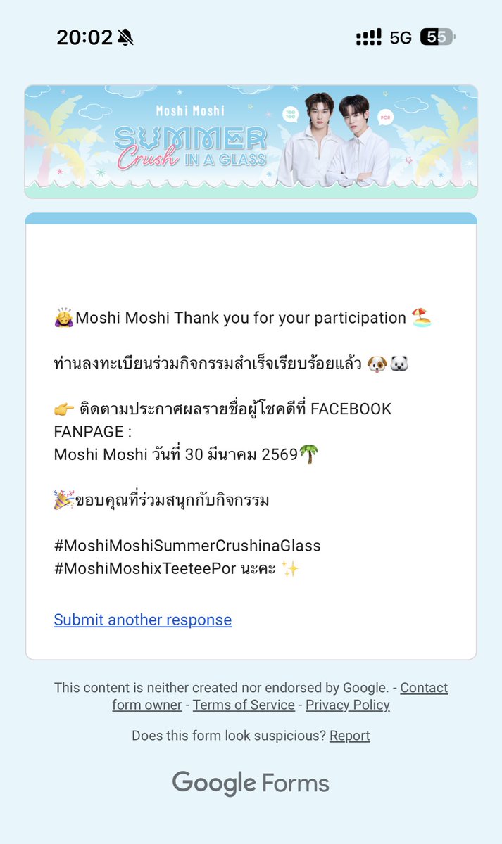 อัยหมาบ้อกแบ้ก🐶 tweet media