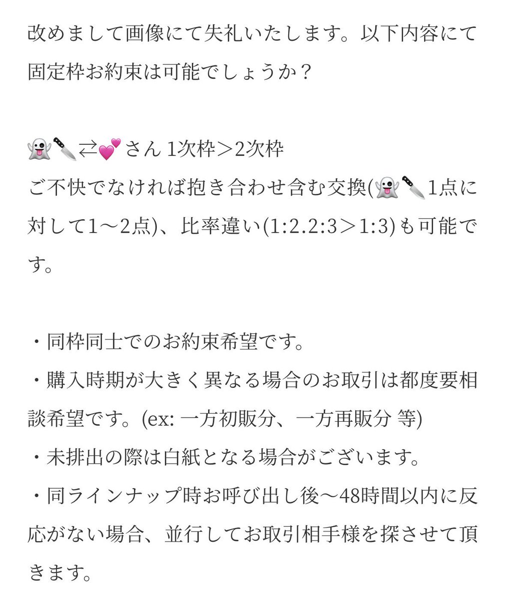 のの@初回様リンク必読 tweet media