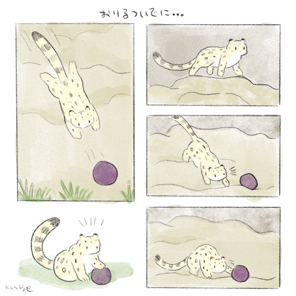 くわげ tweet media