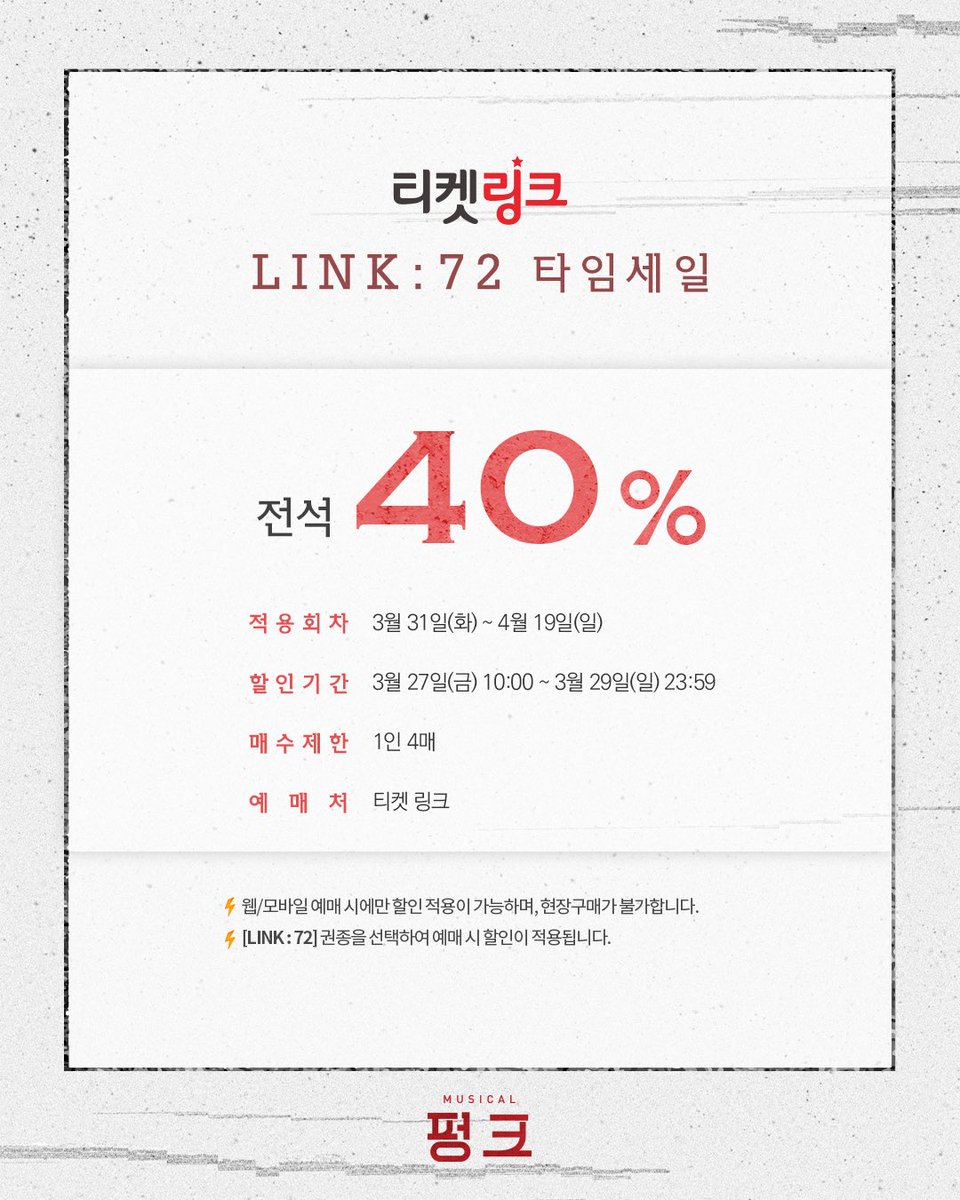 섬으로 간 나비 tweet media