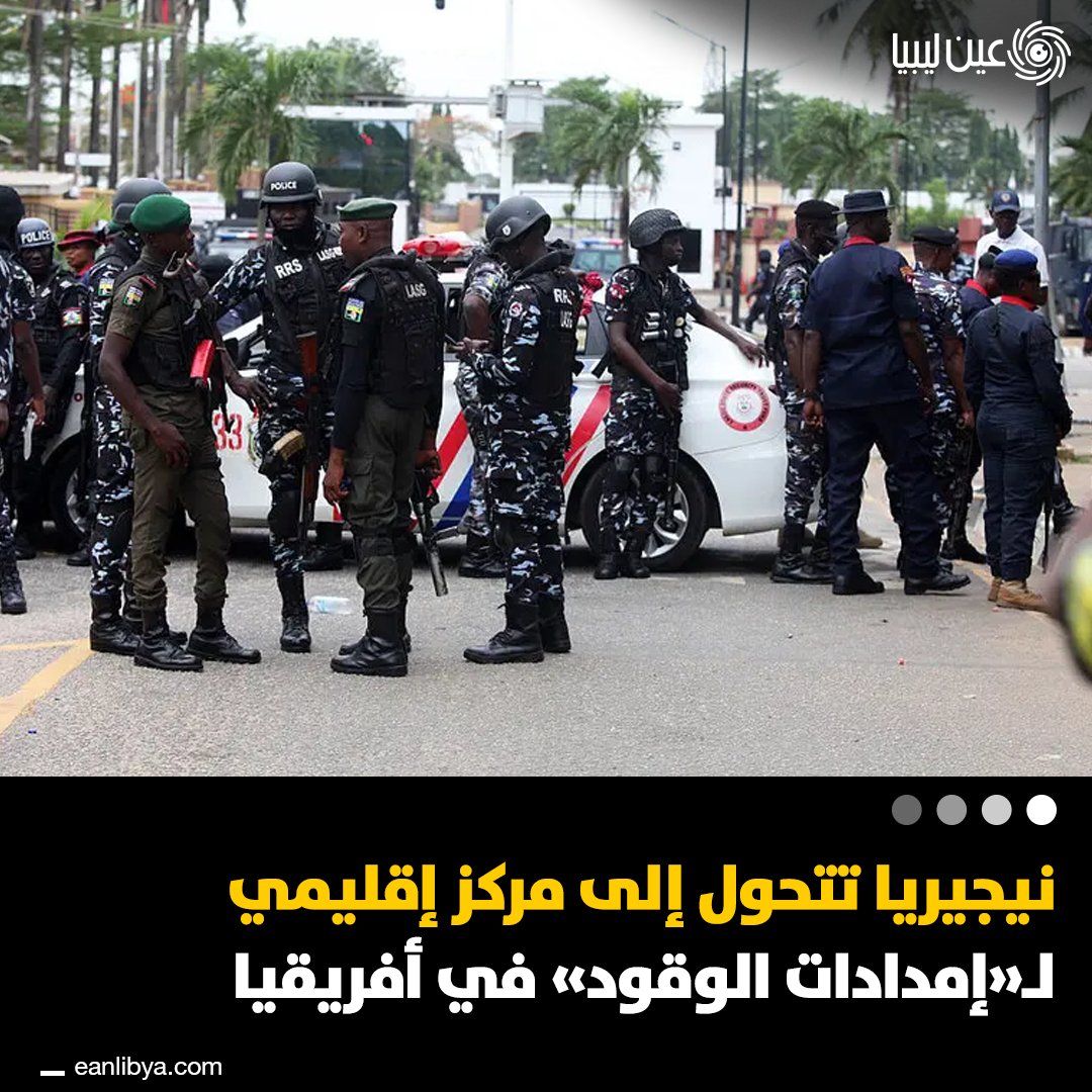 عين ليبيا tweet media