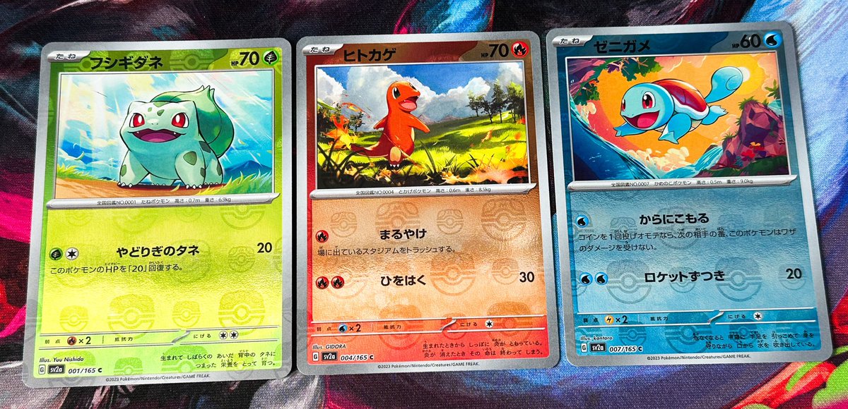 Lord Charizard tweet media