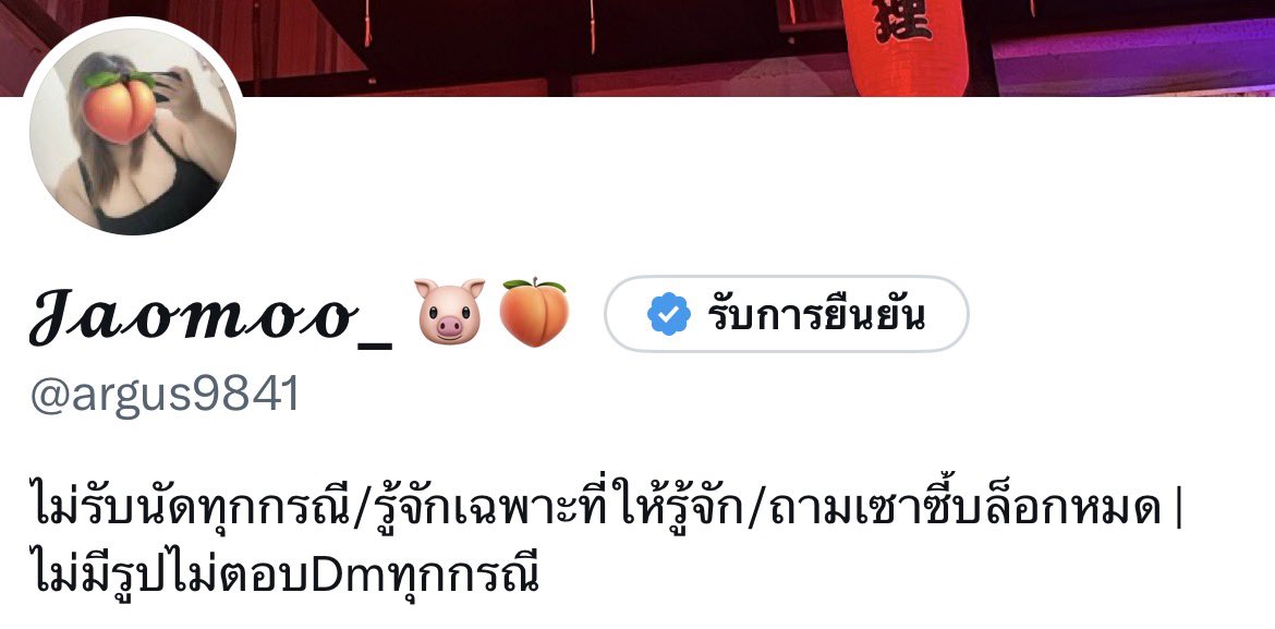𝓙𝓪𝓸𝓶𝓸𝓸_ 🐷🍑 tweet media