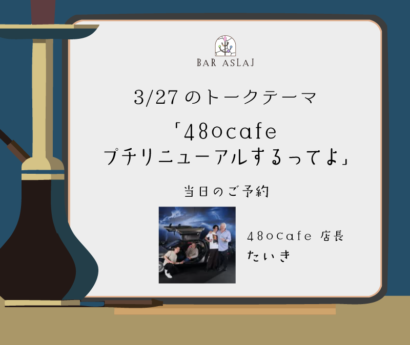【即日発送実施中🚚】シーシャの通販 ASLAJ tweet media