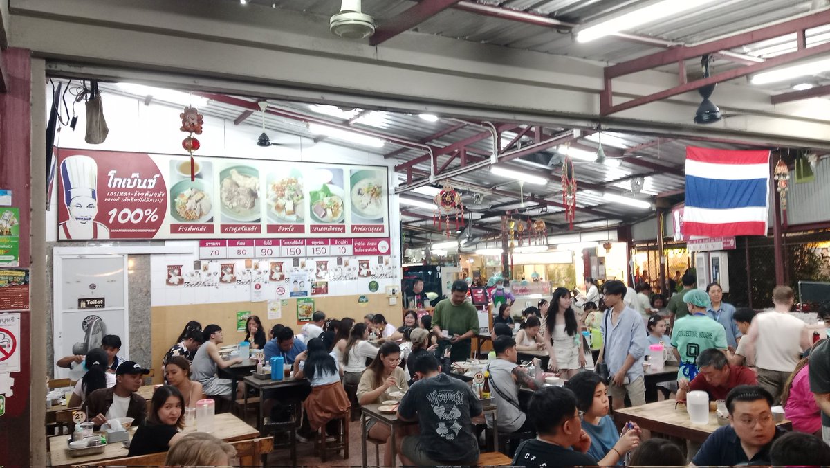 หนุ่มออฟฟิศ tweet media