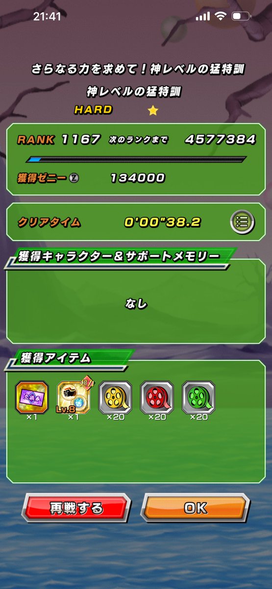 「はる」 tweet media