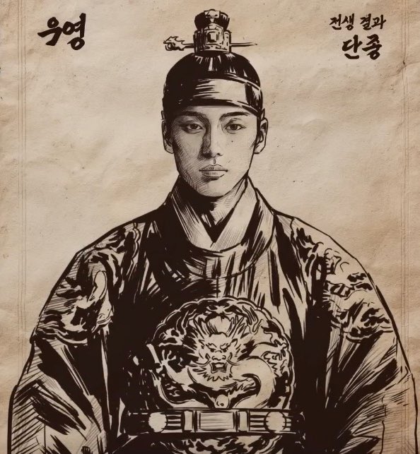 Wooyoung feed tweet media