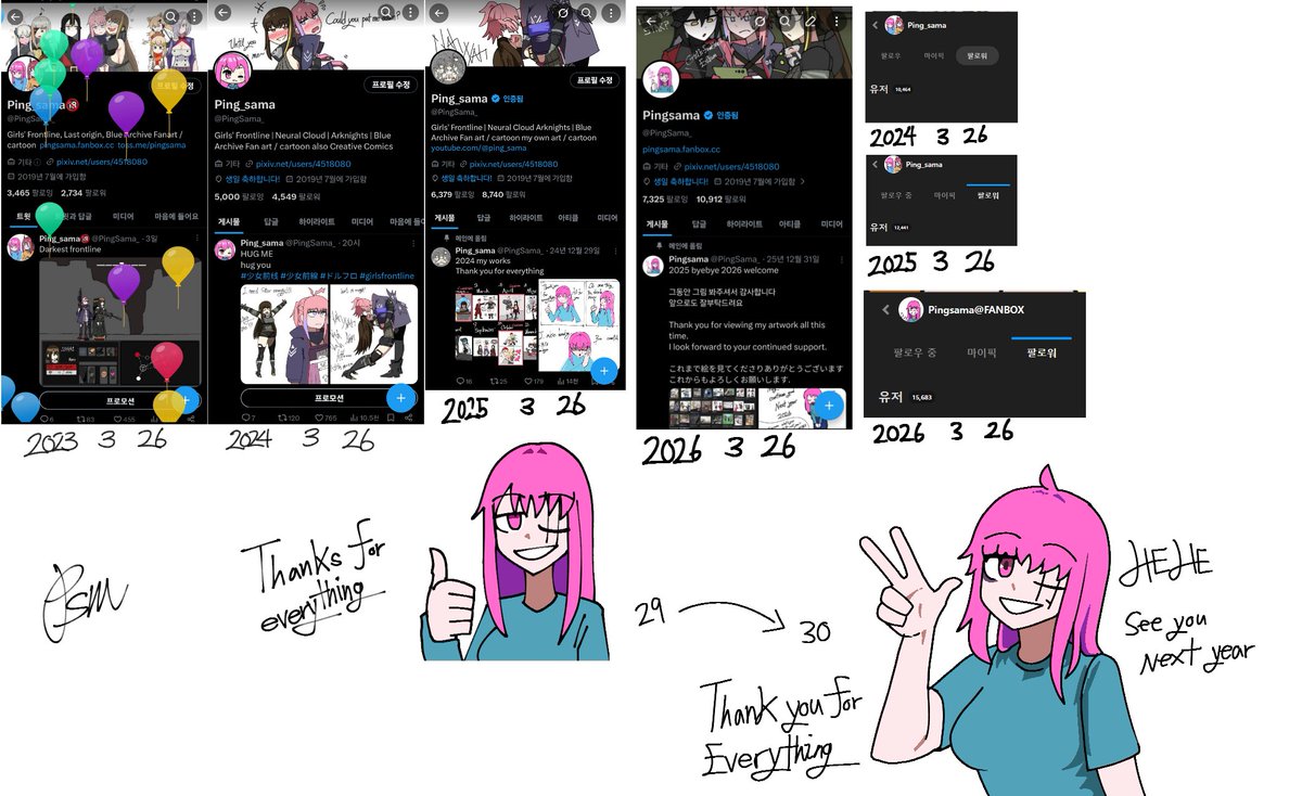 Pingsama tweet media