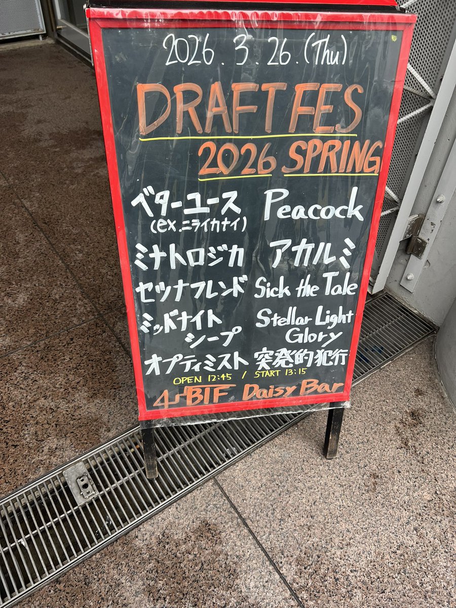 🐈⬛🥜 tweet media