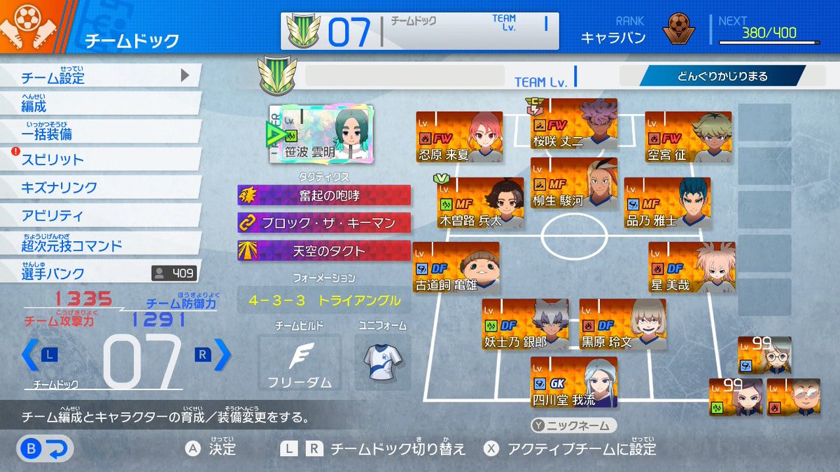 森田 傍男 tweet media