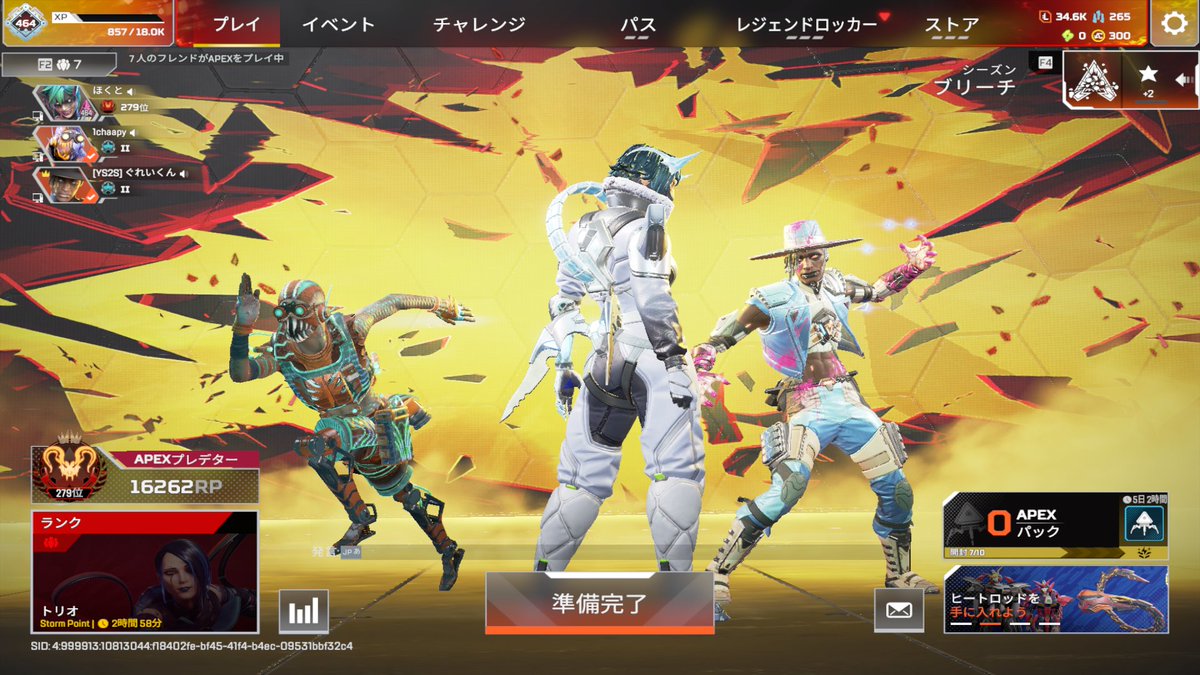 iwa🐇 ほくと tweet media