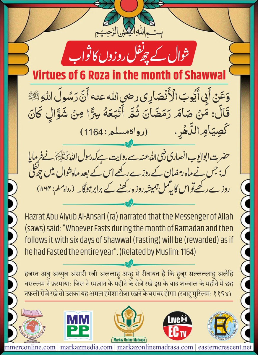 MWAQasmi94's tweet photo. https://t.co/d4WbFVJRls