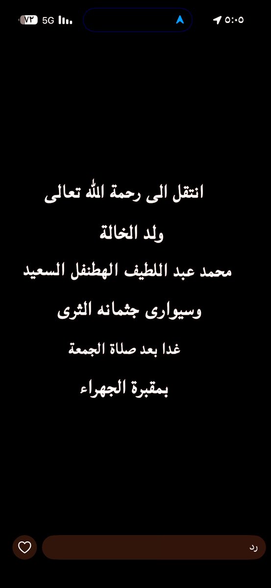 طـــلال الصهيبـــي tweet media