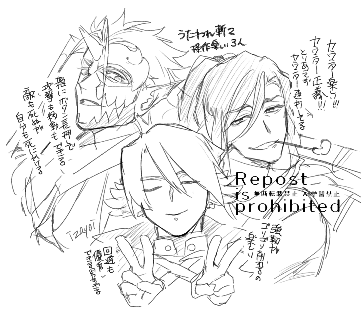 うたわれ斬2 