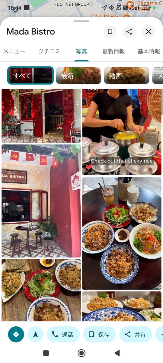 名無しの権兵衛@ハノイ🇻🇳🍠 tweet media