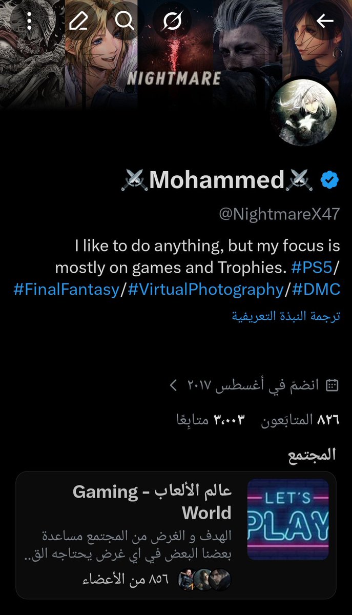 ⚔️Mohammed⚔️ tweet media
