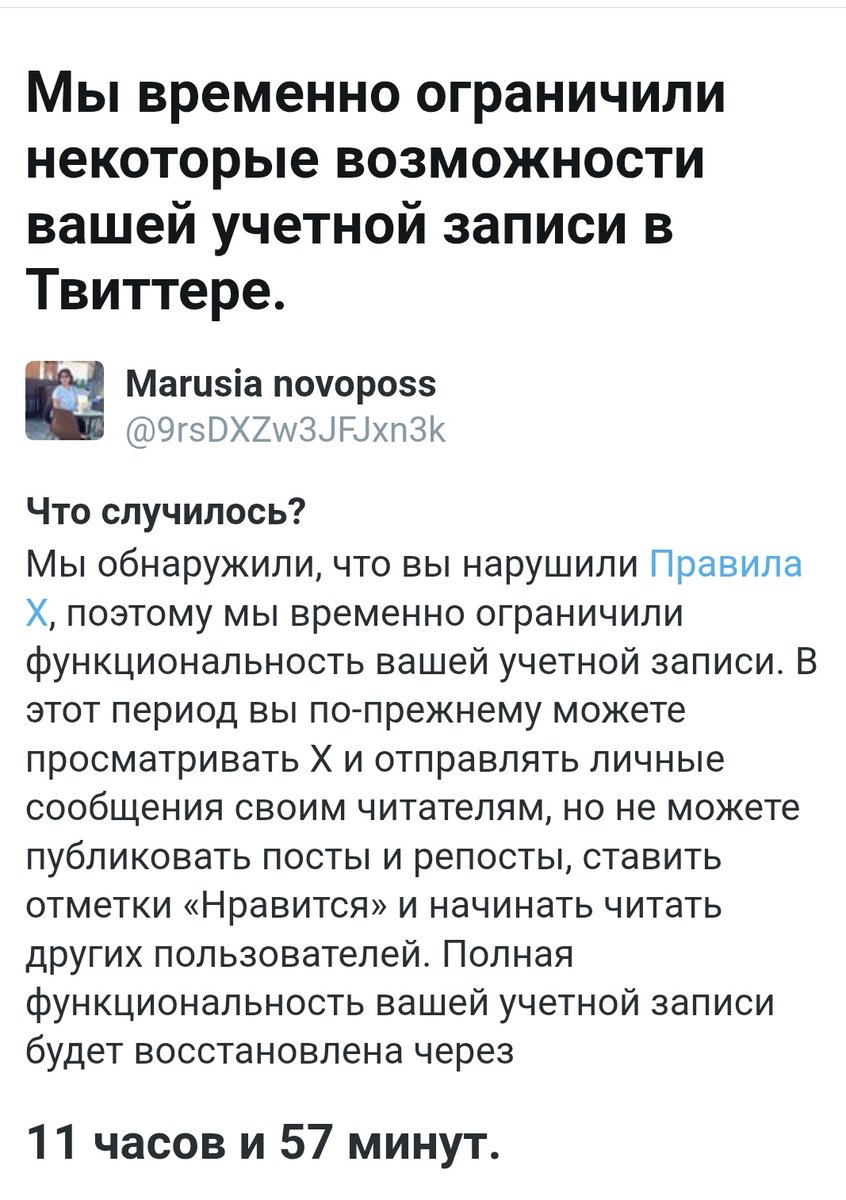 Marina Pogosova tweet media