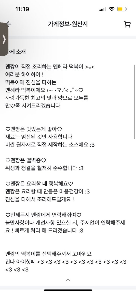 라즈베리 tweet media