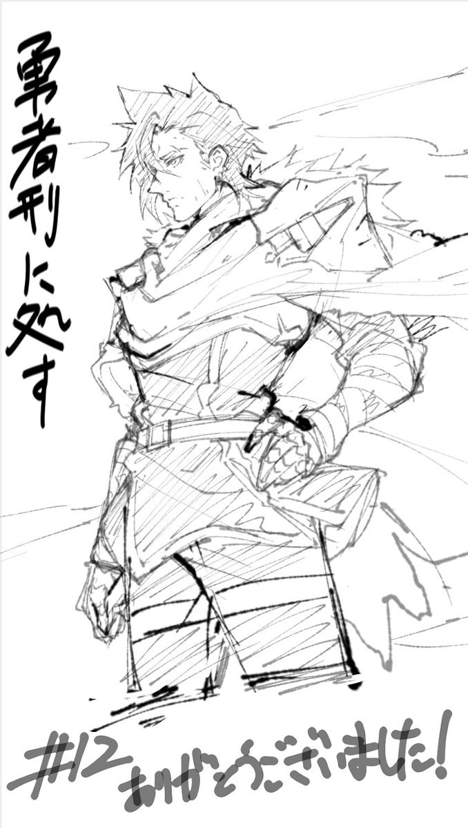 米井大稀(ossm tweet media