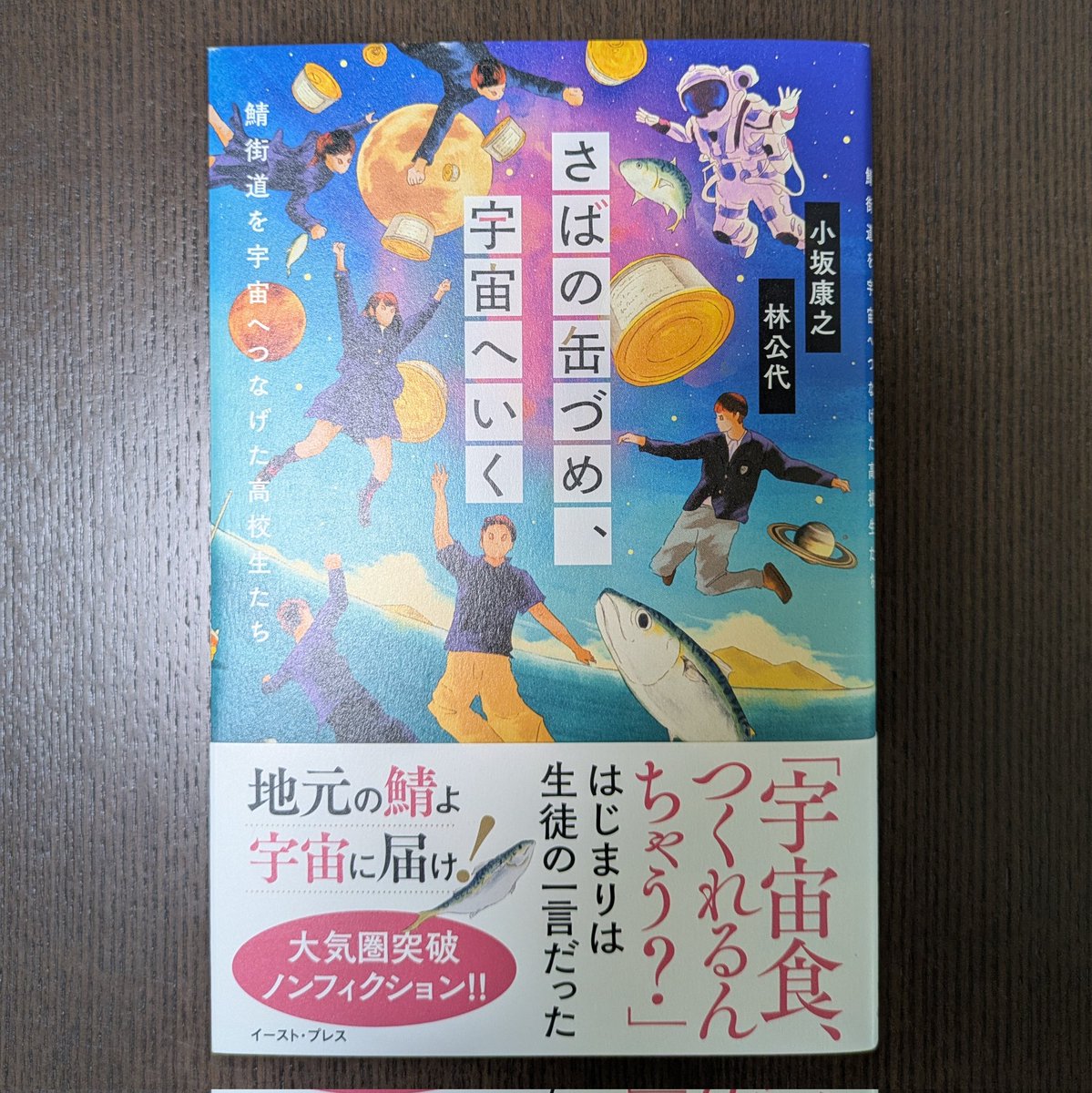 かもめ tweet media