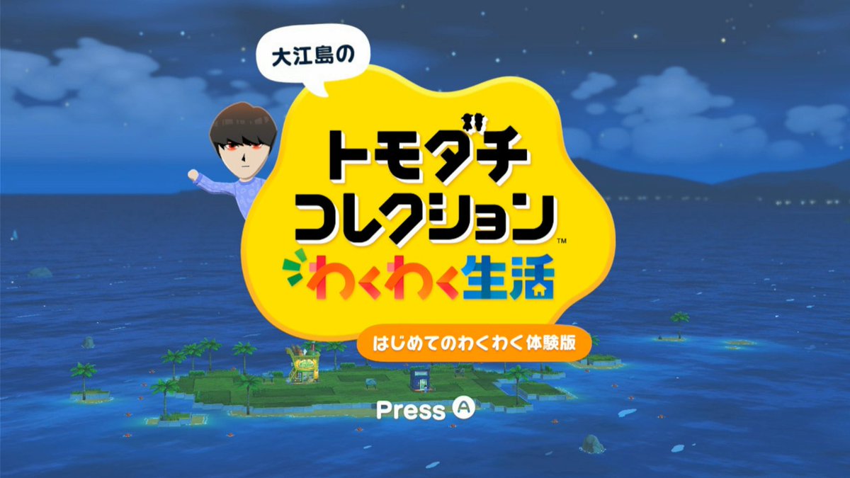 ガッツがつ丸（一般通過ヲタク） tweet media