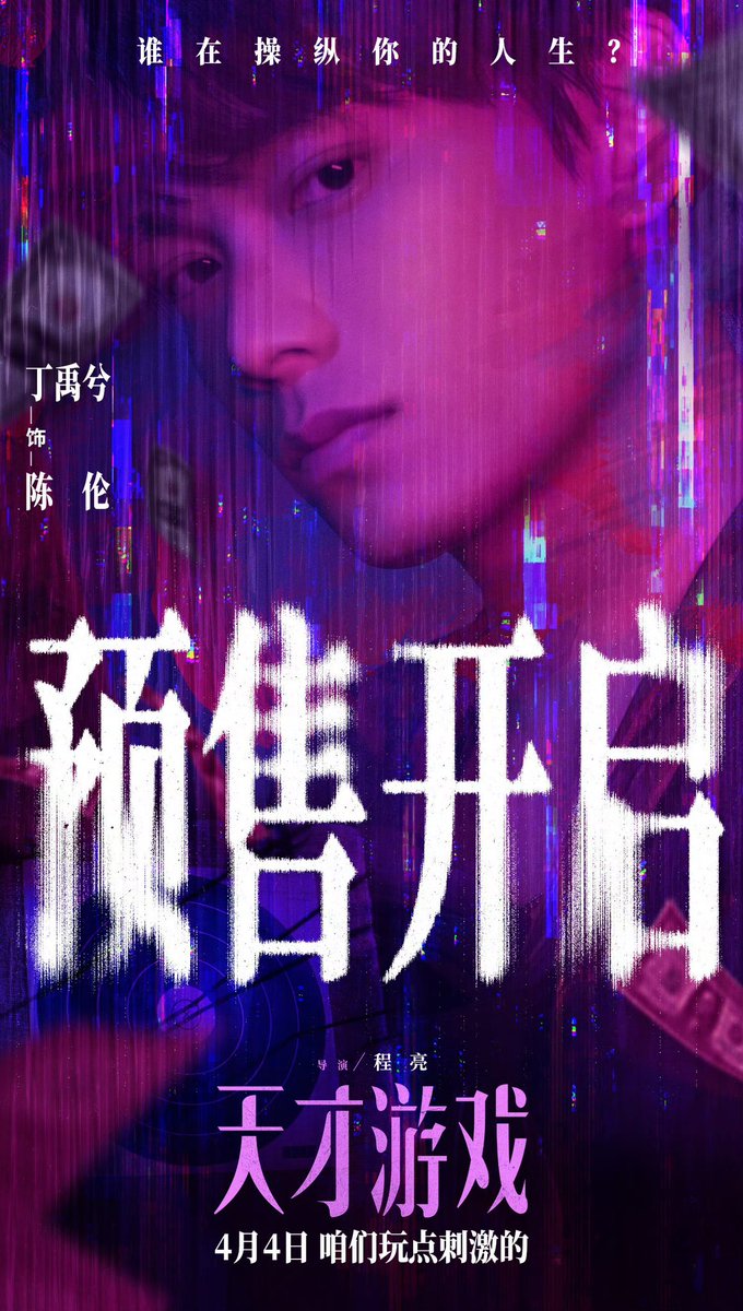 灰鱼Fishwhy tweet media