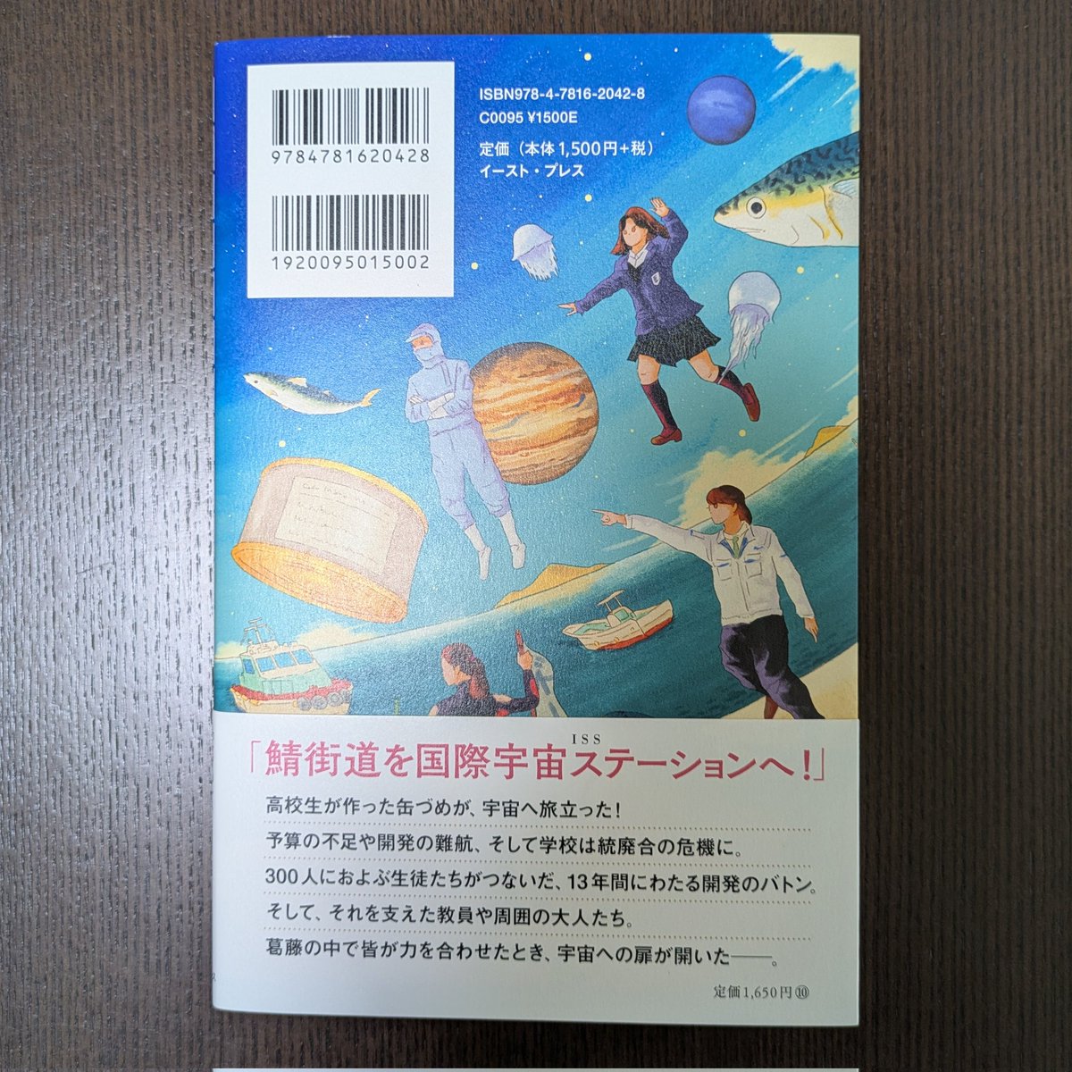 かもめ tweet media