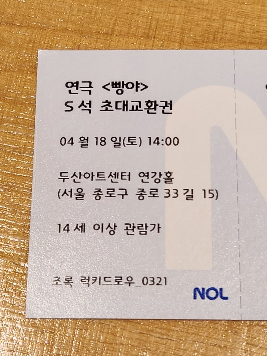 💚27뱜→그린ෆ tweet media