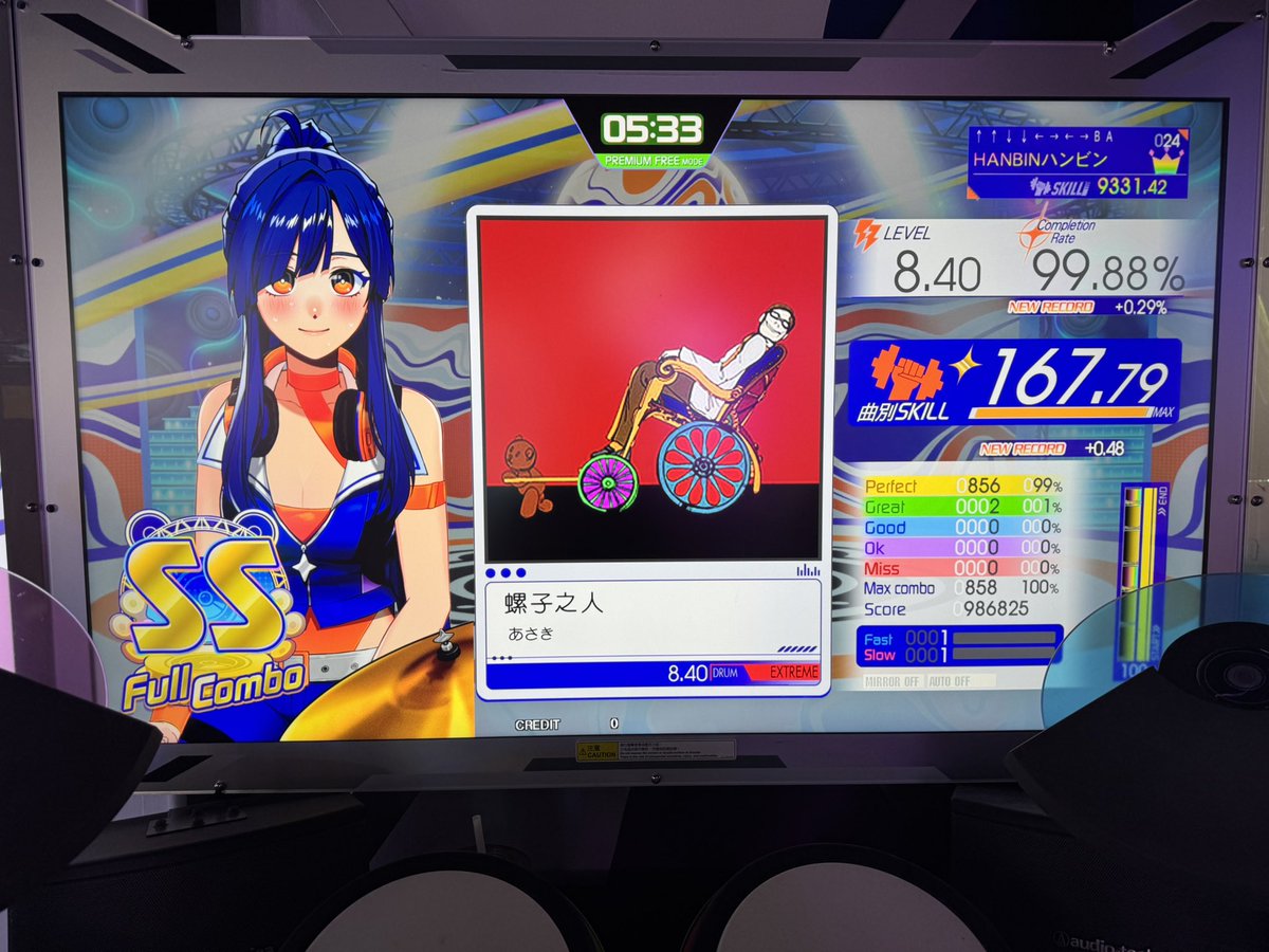 HANBINハンビン tweet media