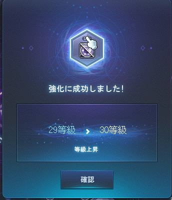 ヤヌス３０！