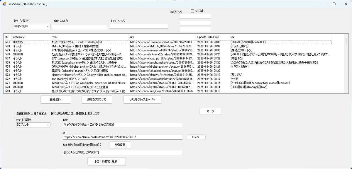 yasokada tweet media
