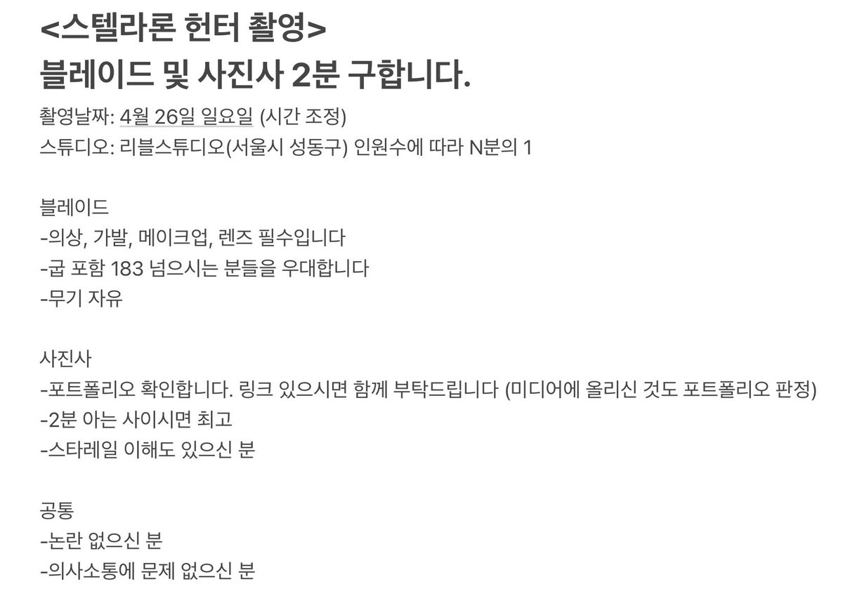 💺회장 tweet media