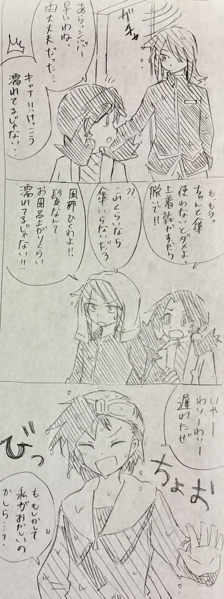 はなぼー tweet media