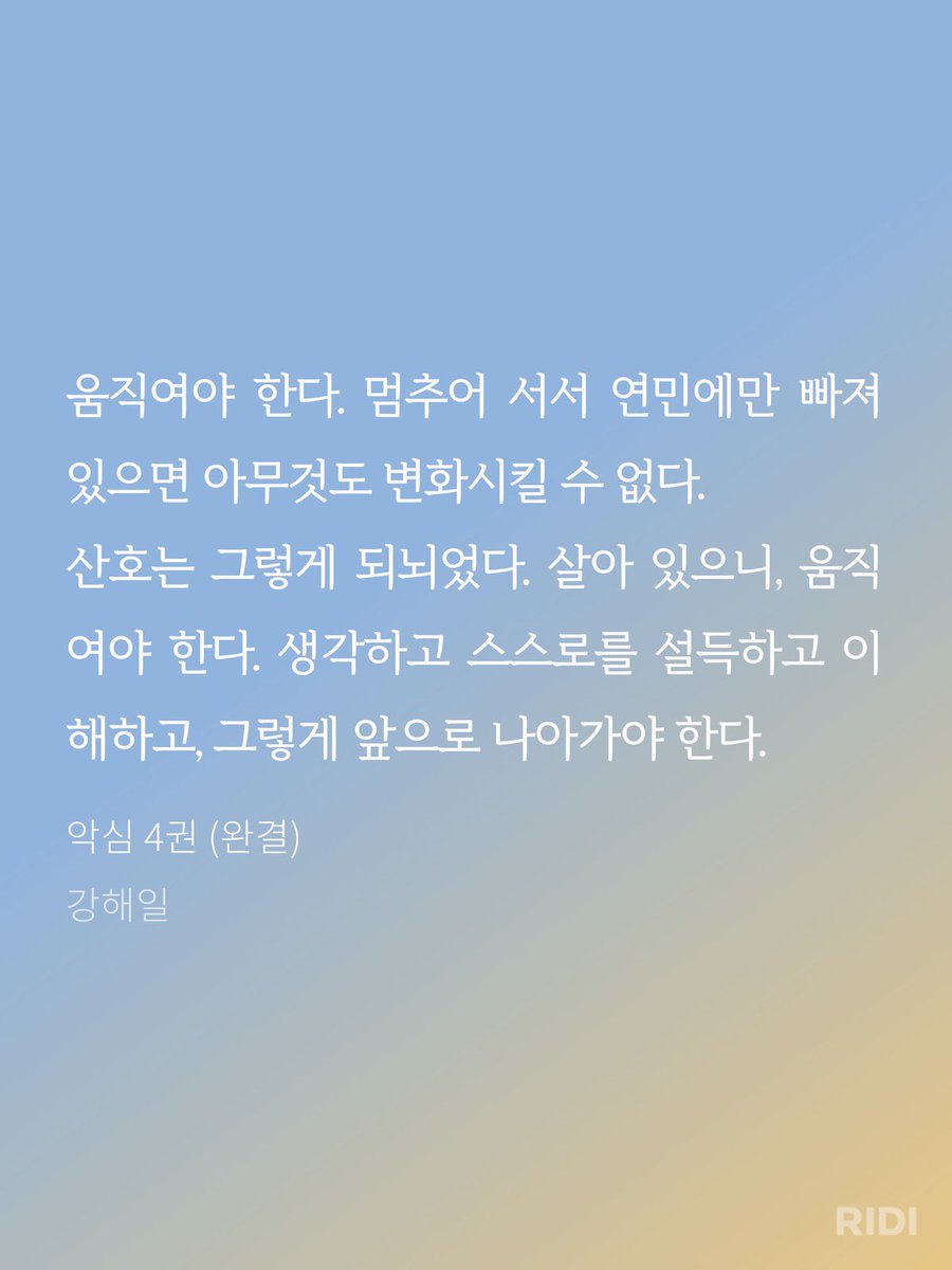 강해일 tweet media