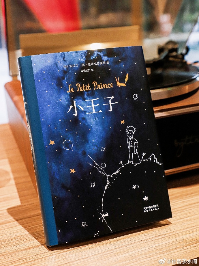 Leticia Miyamoto tweet media