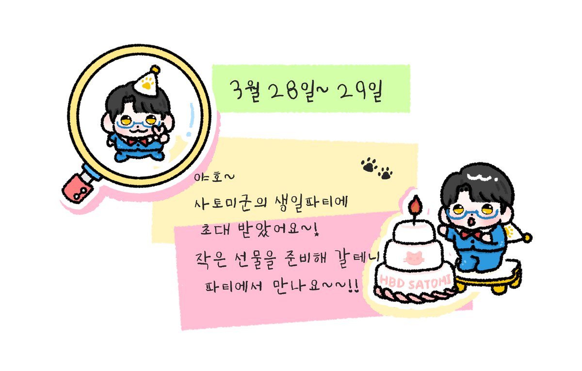 시옷 シオッ tweet media