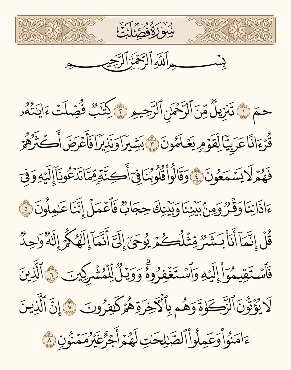 المصحف tweet media