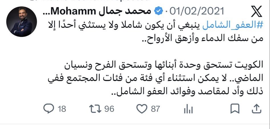 مشعل النامي tweet media