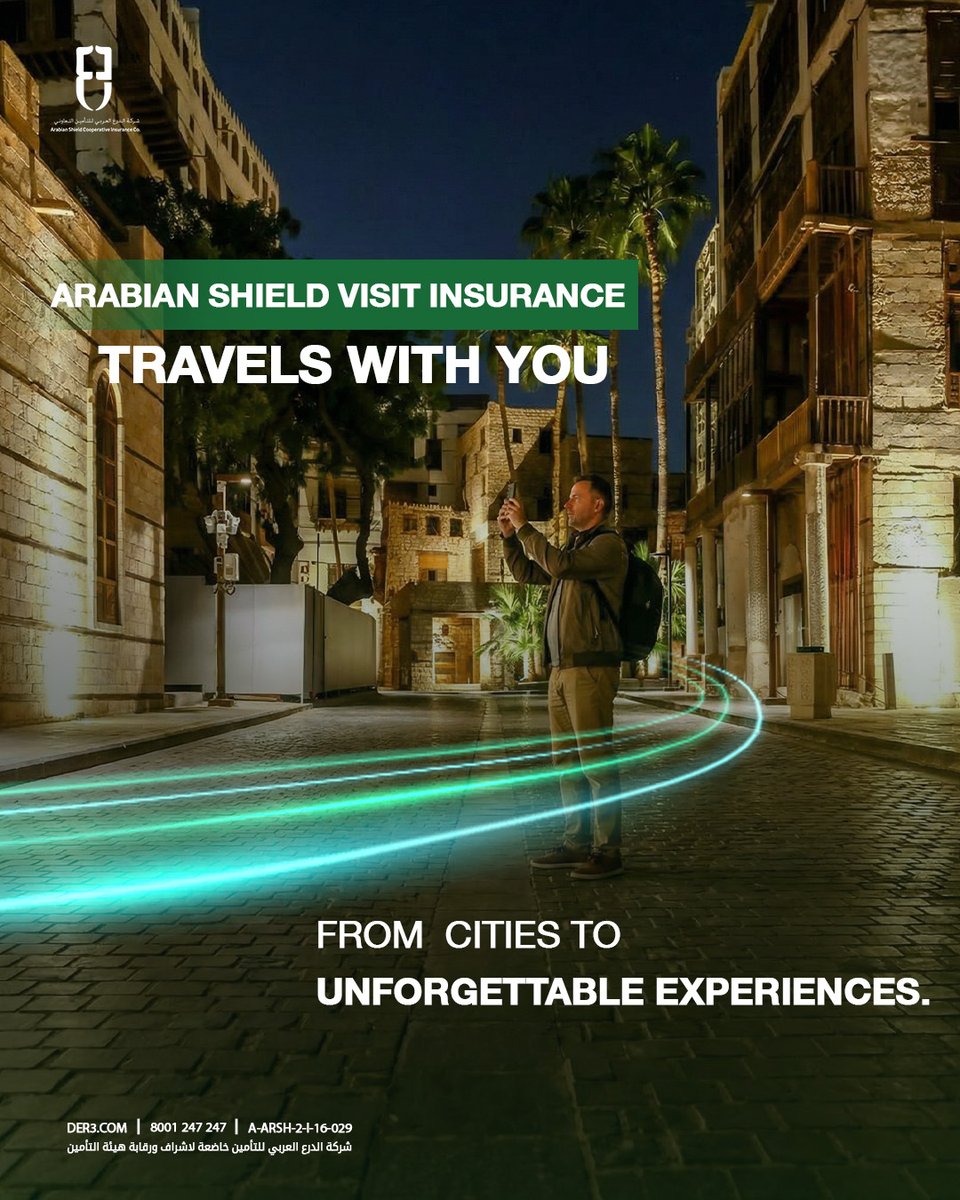 أمن واستمتع برحلتك بدون قلق.

للمزيد:

Stay protected and enjoy your trip with no worries.

#الدرع_العربي_للتأمين

#ASIC