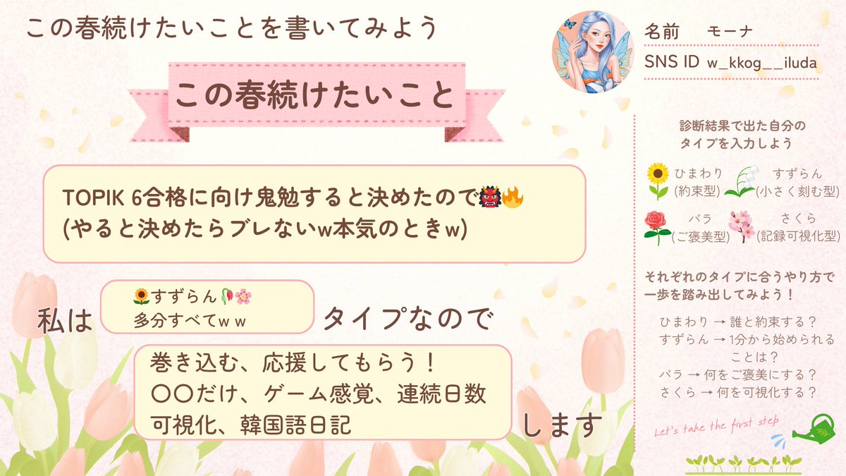 モーナ〻16期海外コミュニティサポ隊🩵🪽#五感デザイナー🇺🇸🇹🇼🇰🇷🗝️前職|登販 tweet media