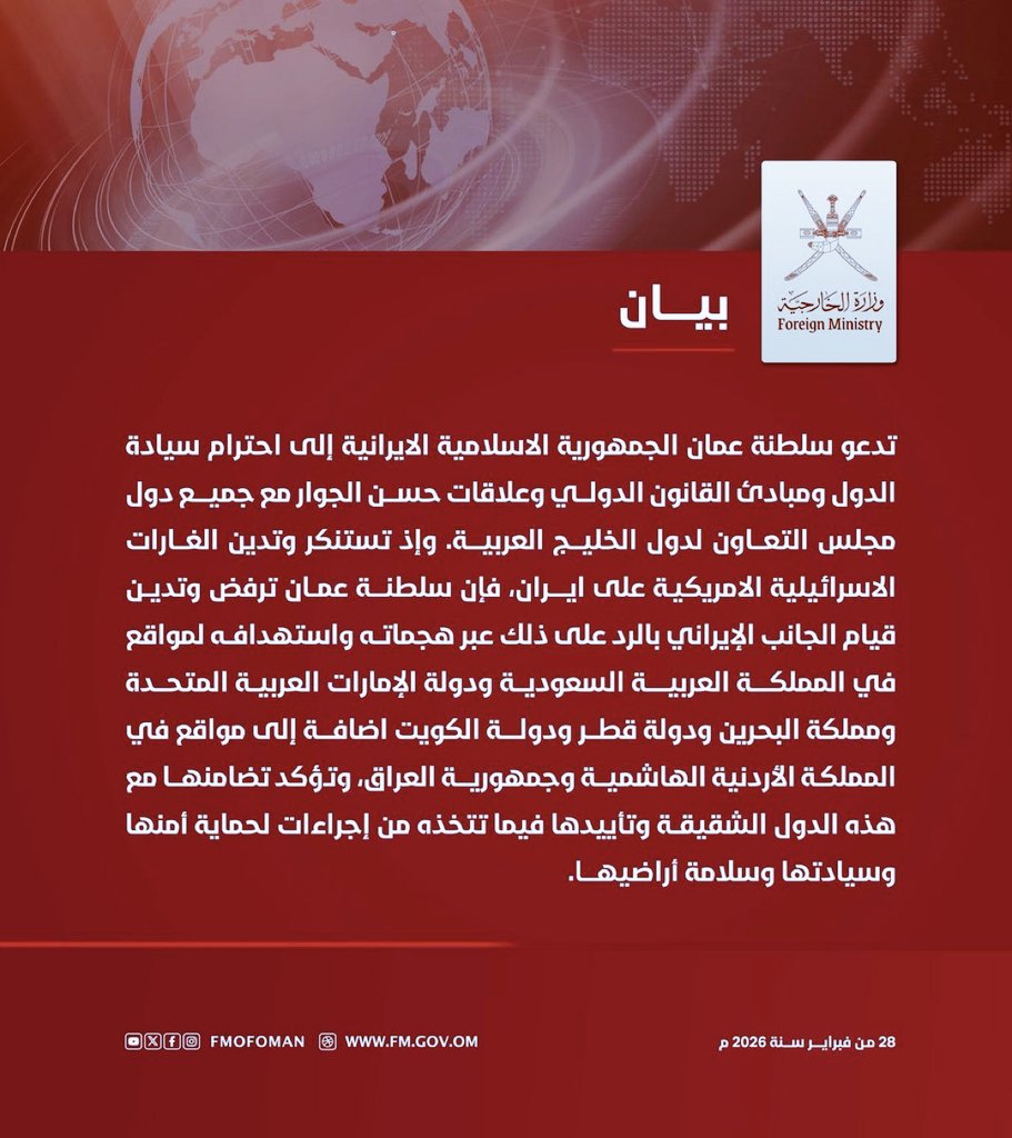 🇦🇪 بـو سـيــــف 🇦🇪 tweet media