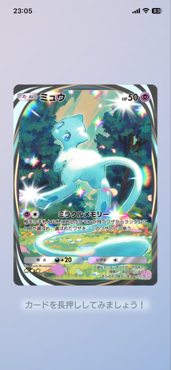 脳筋ちからタロウ（ぱいそん） tweet media