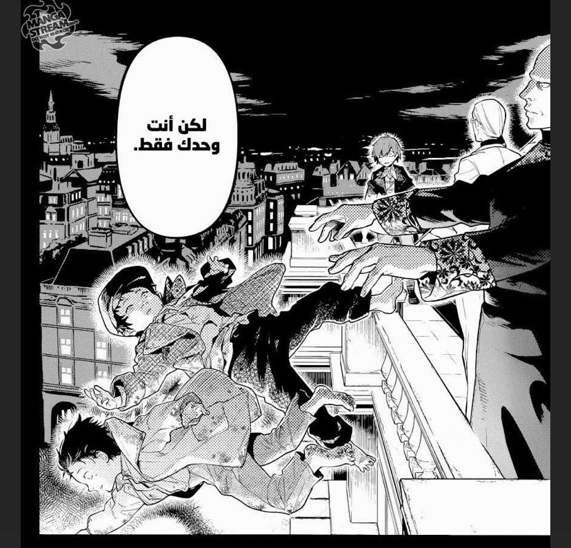 بَيــان 🇴🇲 tweet media